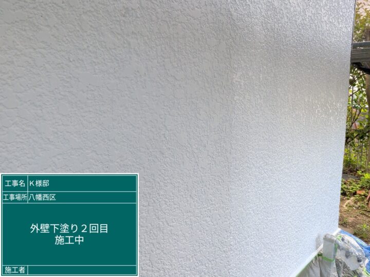 外壁下塗り２回目