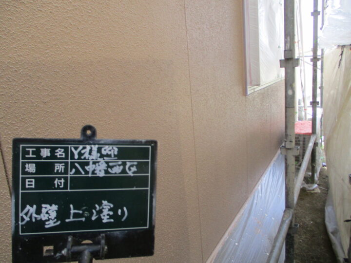 外壁上塗り