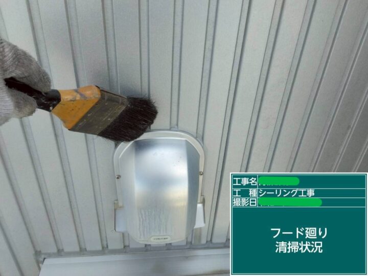 ﾌｰﾄﾞ廻り清掃