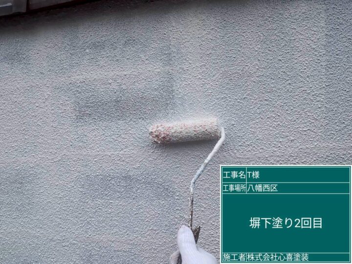 外塀下塗り２回目