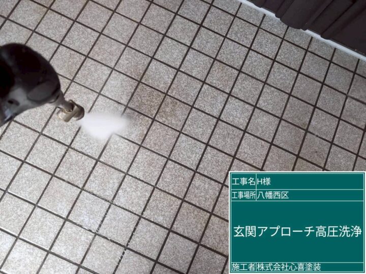 玄関高圧洗浄
