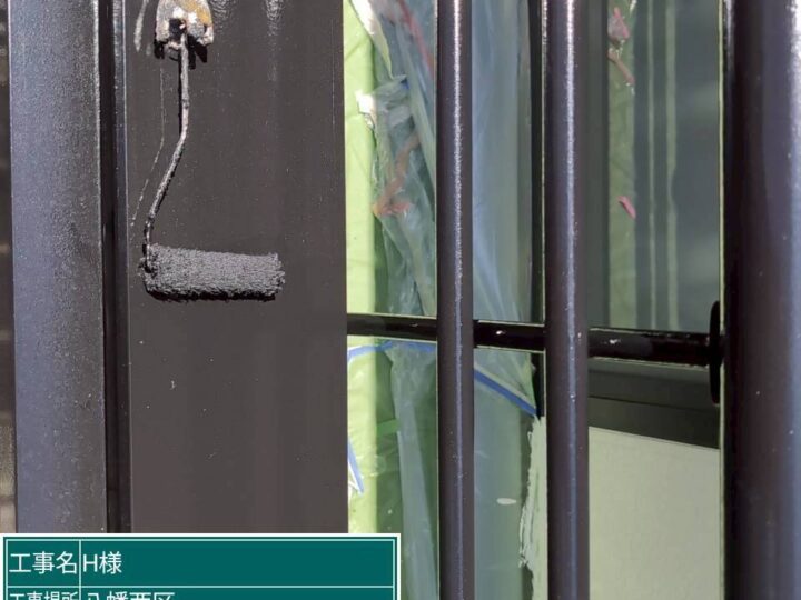 ベランダ手摺上塗り