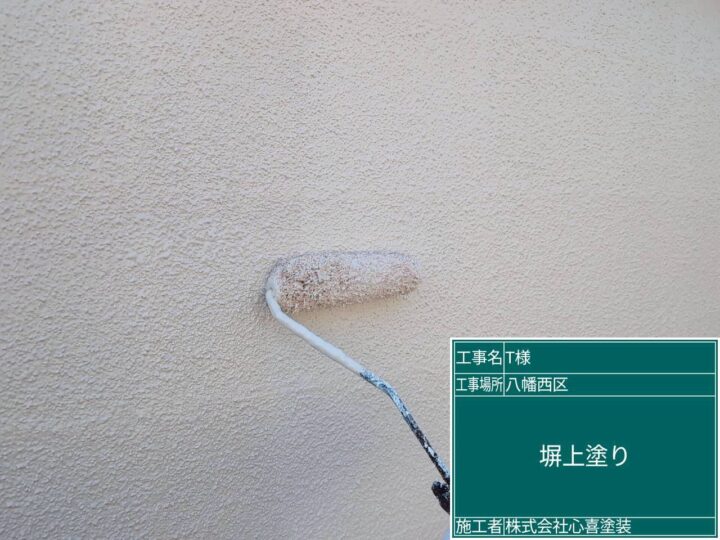 外塀上塗り 