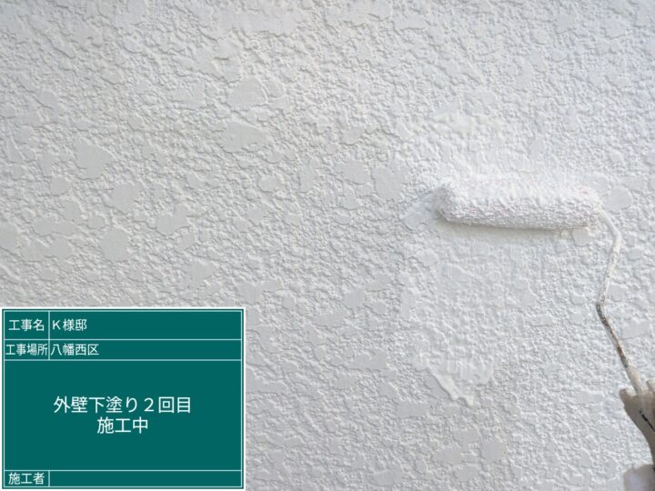 外壁下塗り２回目