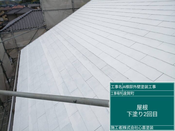 屋根下塗り２回目