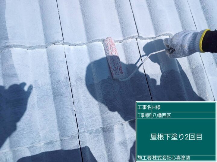 屋根下塗り2回目