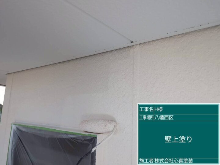 2F外壁上塗り