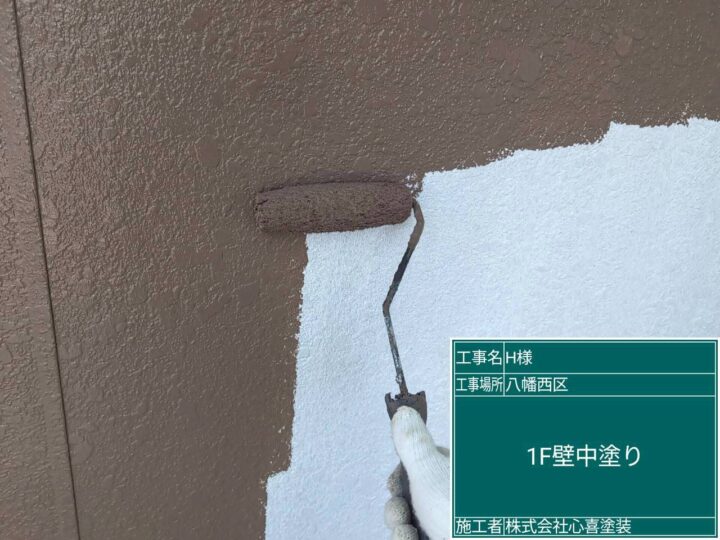 1F外壁中塗り