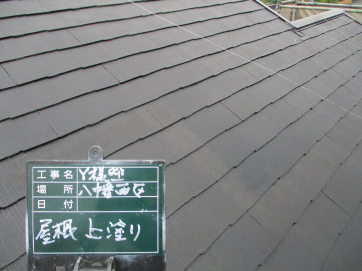 屋根上塗り