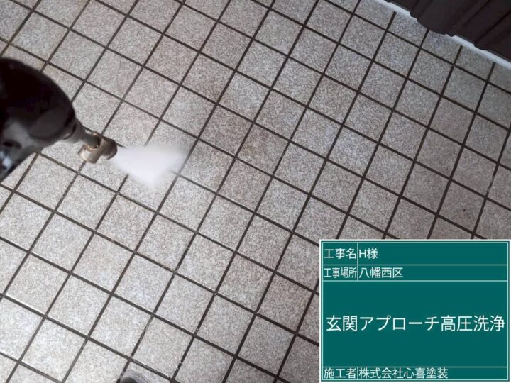 玄関高圧洗浄
