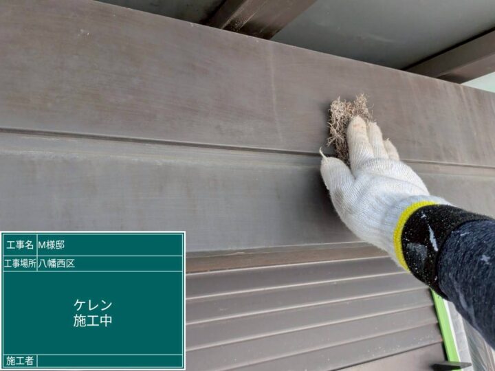 ｼｬｯﾀｰﾎﾞｯｸｽｹﾚﾝ