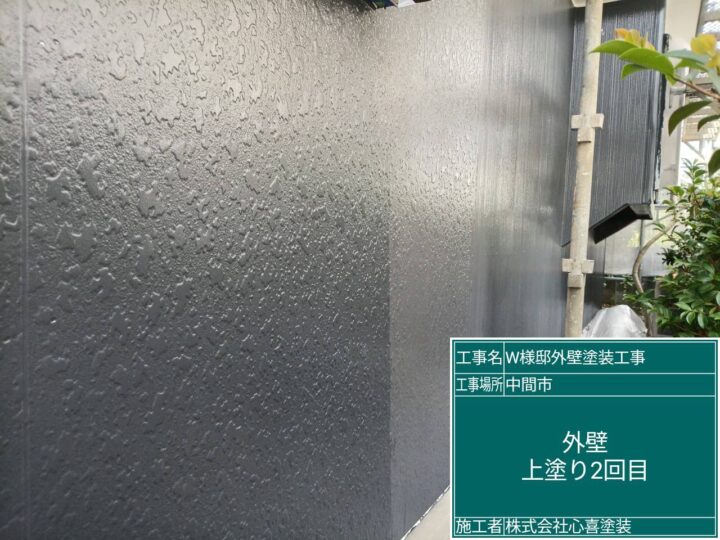 外壁上塗り1回目