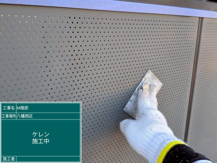 ﾍﾞﾗﾝﾀﾞﾊﾟﾝﾁﾝｸﾞｹﾚﾝ