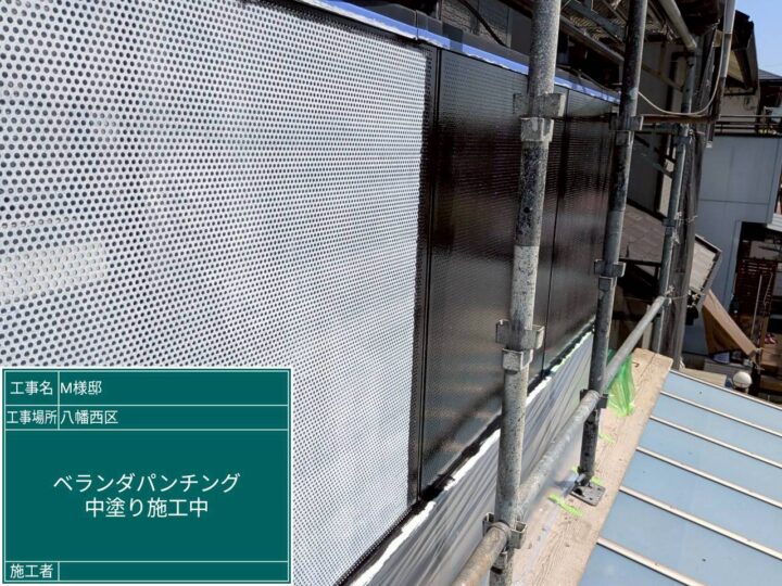 ﾍﾞﾗﾝﾀﾞﾊﾟﾝﾁﾝｸﾞ中塗り