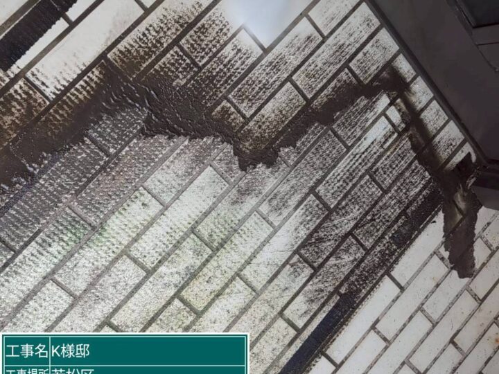 玄関アプローチ高圧洗浄 