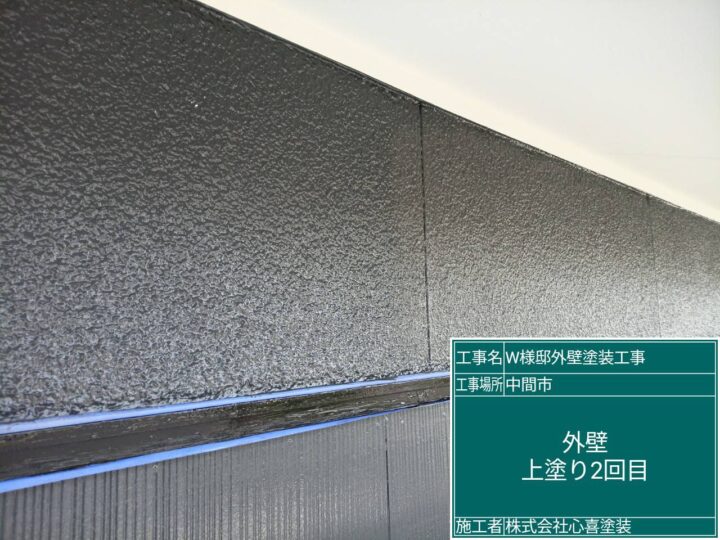 外壁上塗り2回目