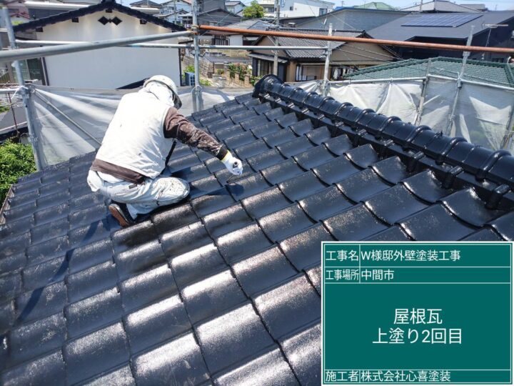 屋根瓦上塗り2回目