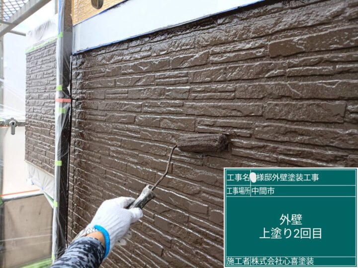 外壁上塗り２回目