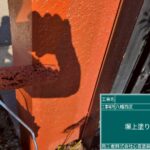 福岡県北九州市若松区　H建設様　外塀塗装工事