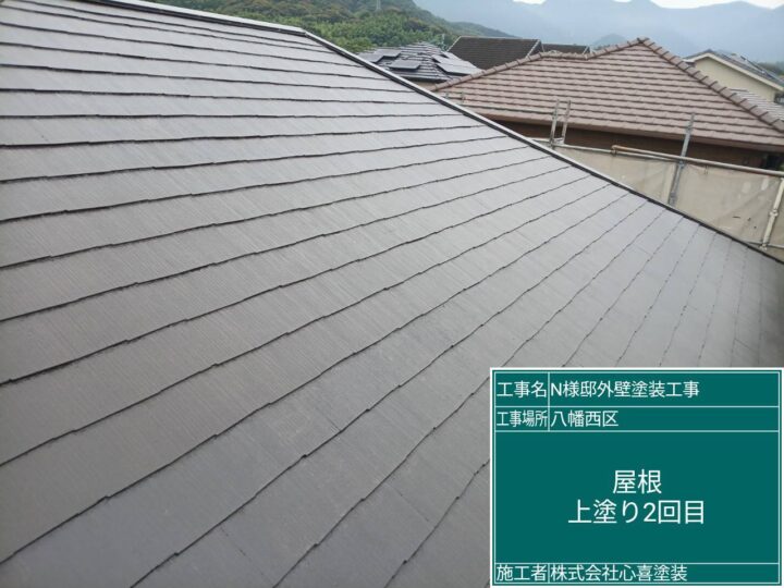 屋根上塗り2回目