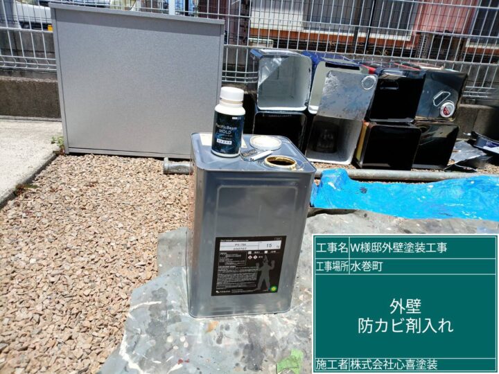 防カビ剤入り