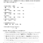 北九州市八幡西区　F様よりアンケートをいただきました。