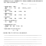 遠賀郡水巻町　H様よりアンケートをいただきました。