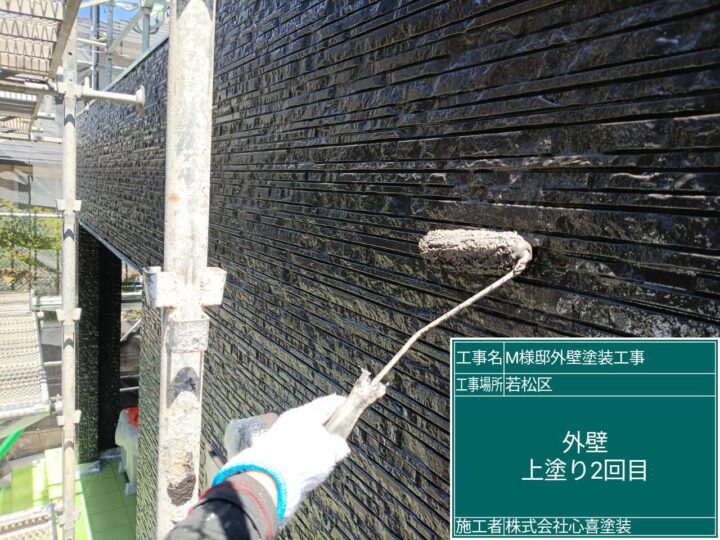 外壁上塗り2回目