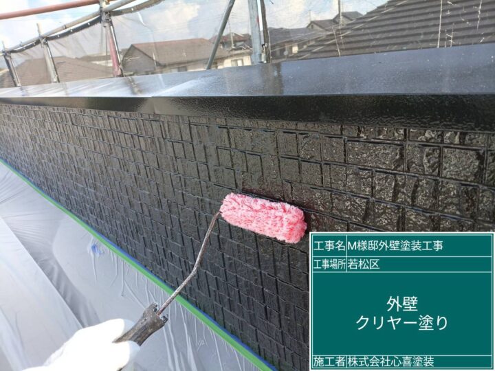 外壁ｸﾘﾔｰ塗り
