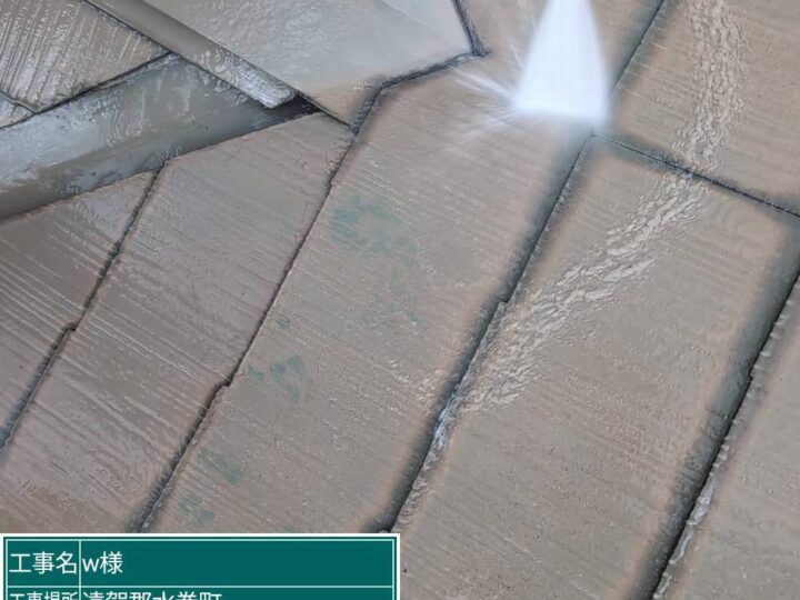 屋根洗浄