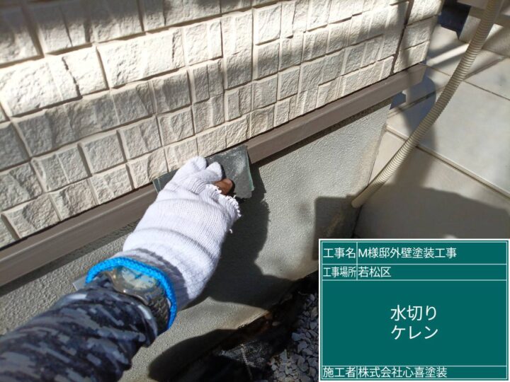 水切りｹﾚﾝ
