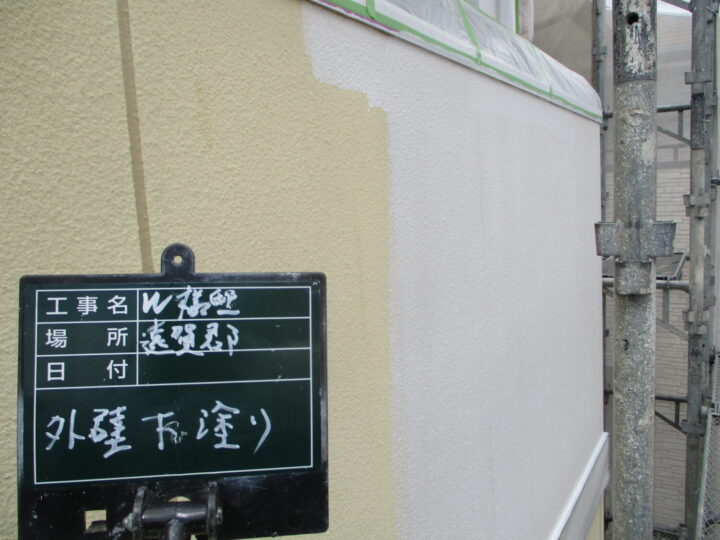 外壁下塗り