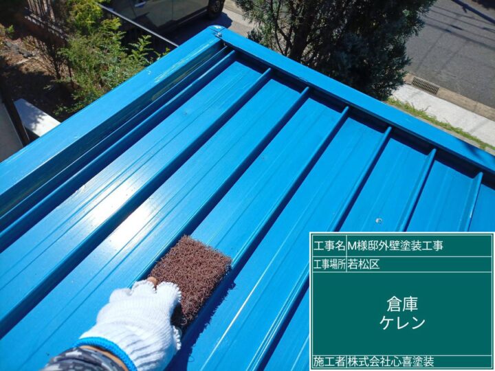 倉庫ｹﾚﾝ