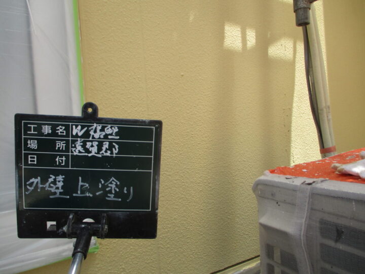 外壁上塗り 