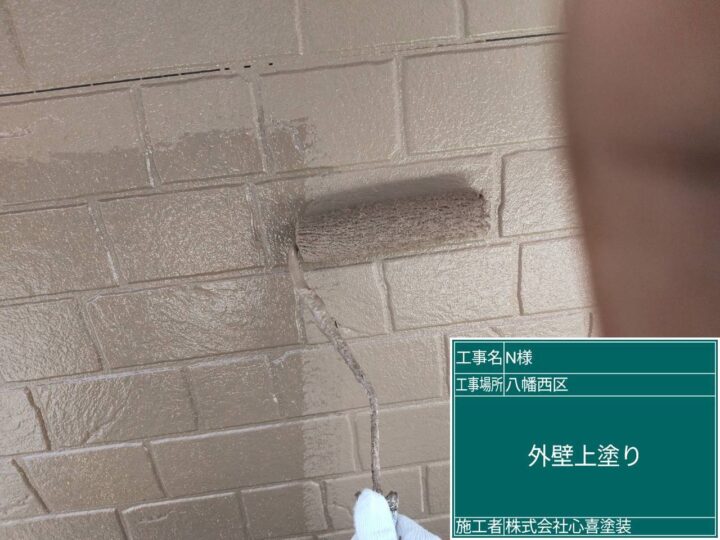 外壁上塗り