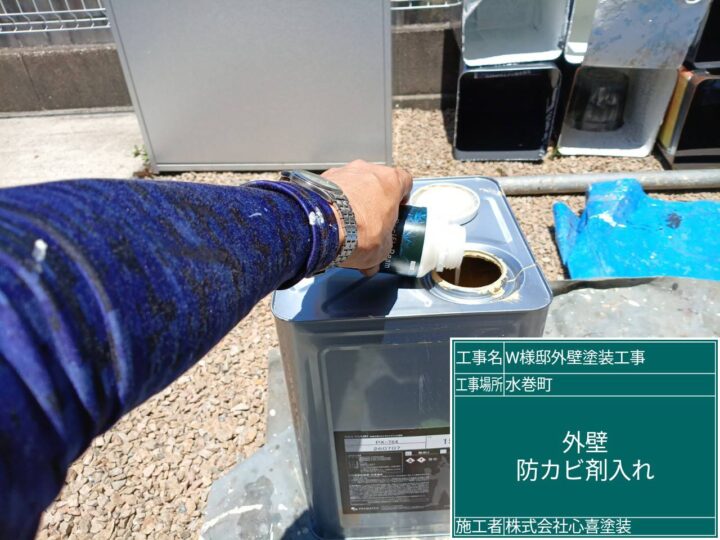 防カビ剤入り
