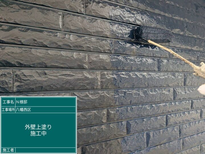 外壁上塗り