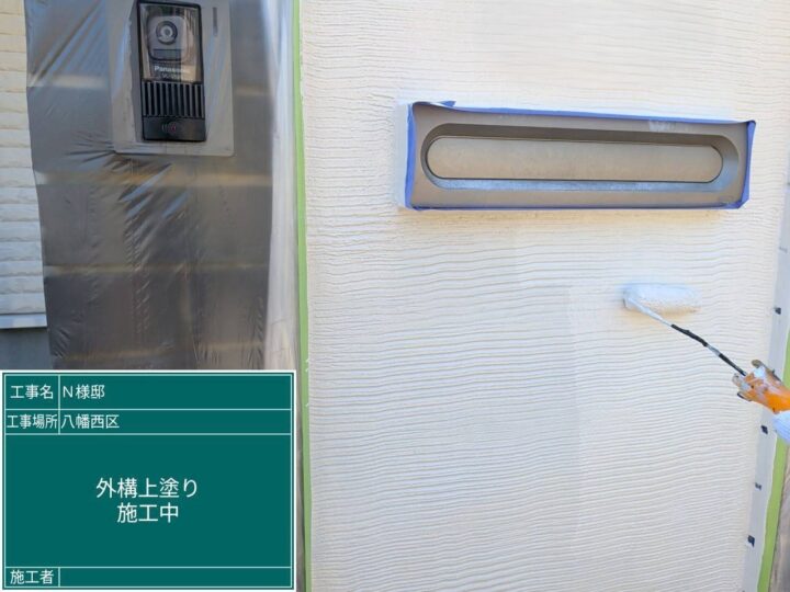 外構上塗り