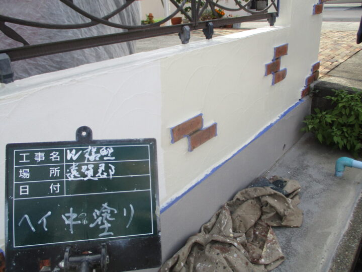 外塀中塗り