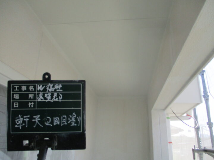 軒天上塗り 