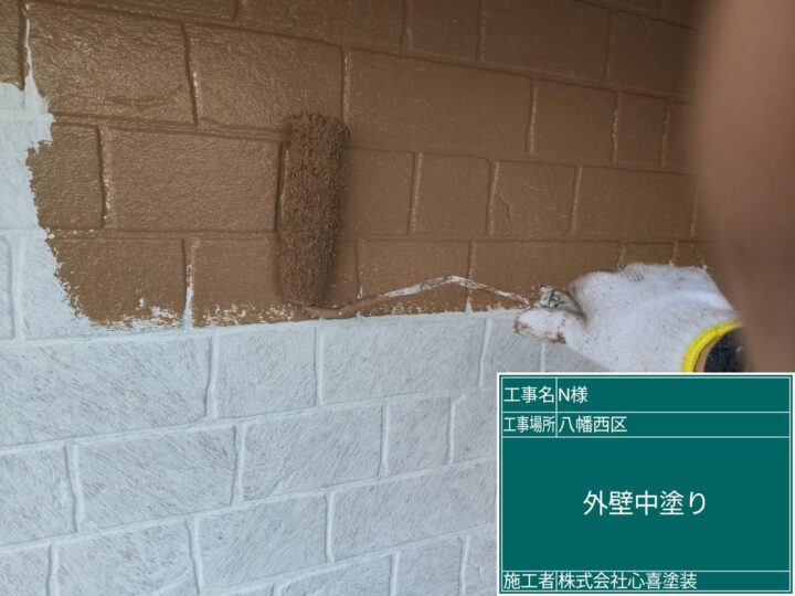 外壁中塗り