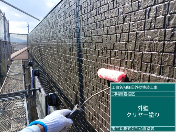 外壁ｸﾘﾔｰ塗り