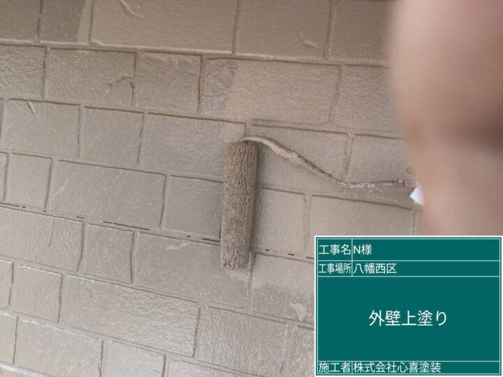 外壁中塗り