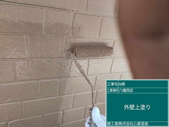 外壁上塗り