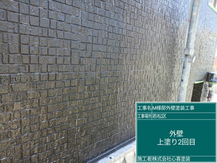 外壁上塗り2回目