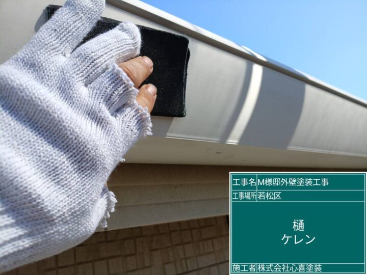 樋ｹﾚﾝ 