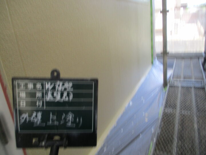 外壁上塗り 