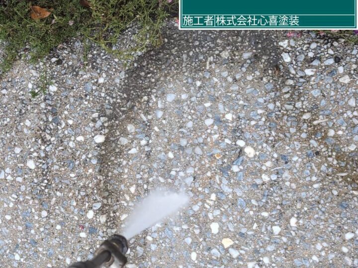駐車場土間高圧洗浄