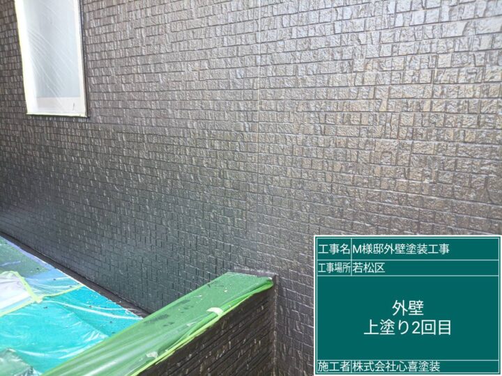 外壁上塗り2回目