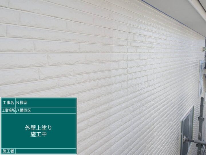外壁上塗り